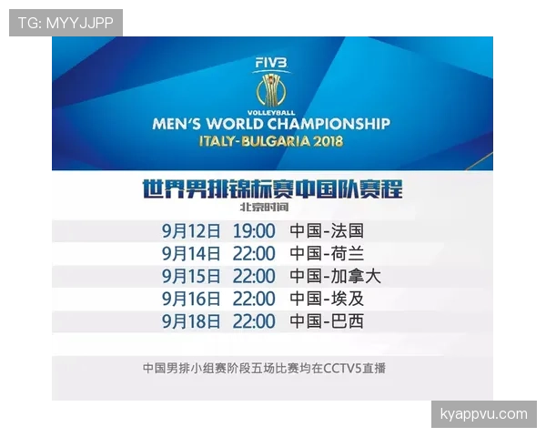 佛得角能否首次晋级2026世界杯正赛?赛程前景与出线形势分析 佛得角能否首次晋级2026世界杯正赛?赛程前景与出线形势分析