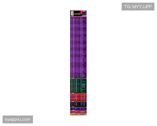 伊朗2026世界杯赛程分析与出线形势预测